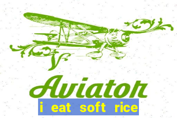 i eat soft rice in another world hentai